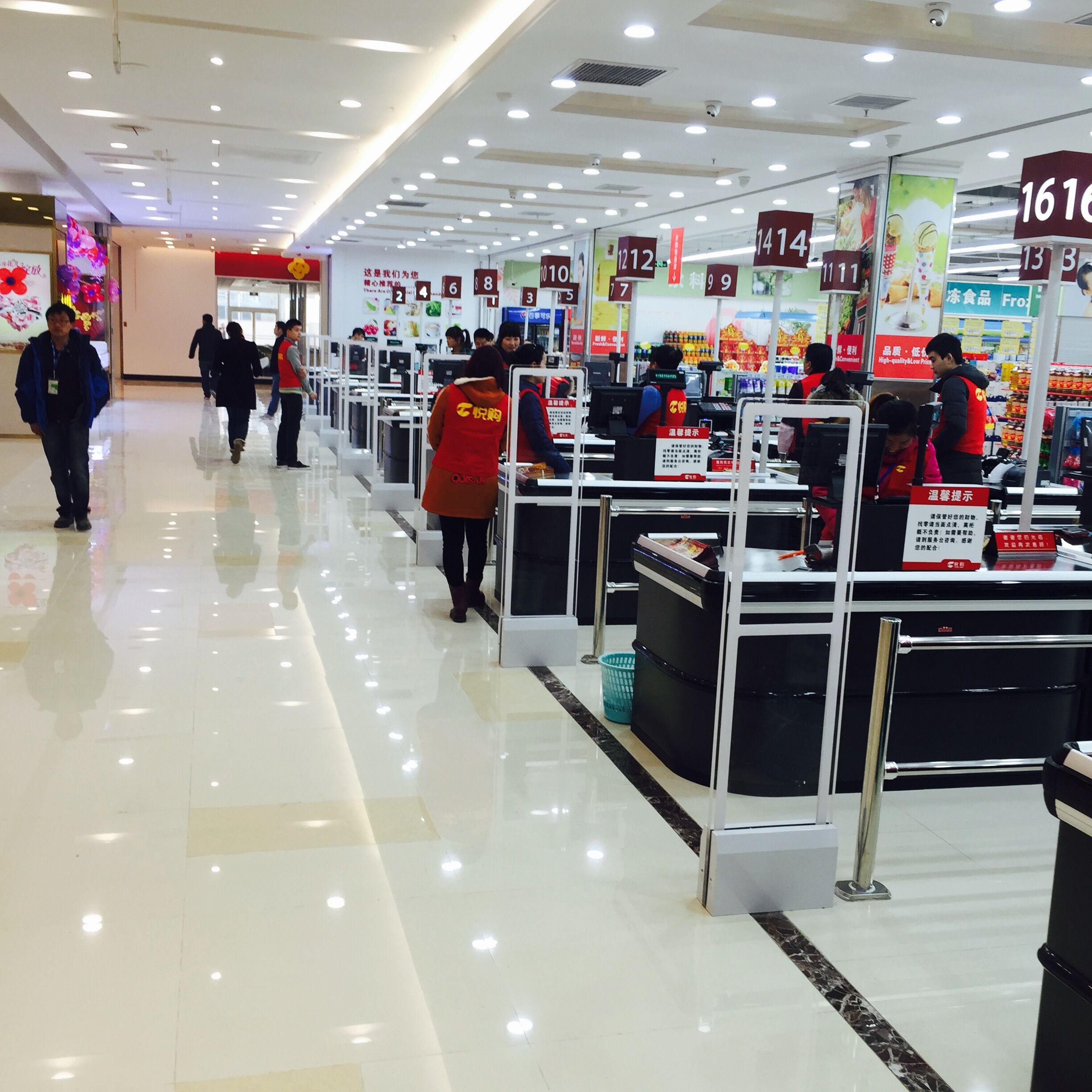 Application of EAS system in supermarket antitheft
