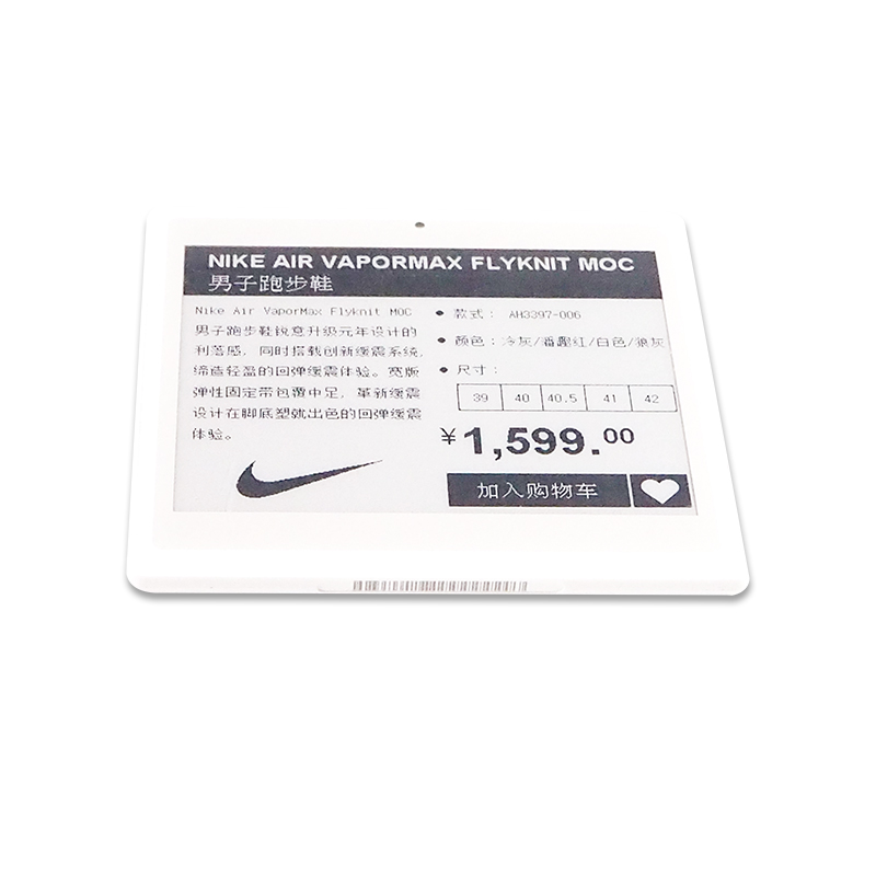 4.2 Inch Electronic Shelf Label